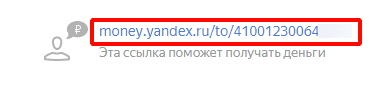 переводы РНКБ-Яндекс.Деньги